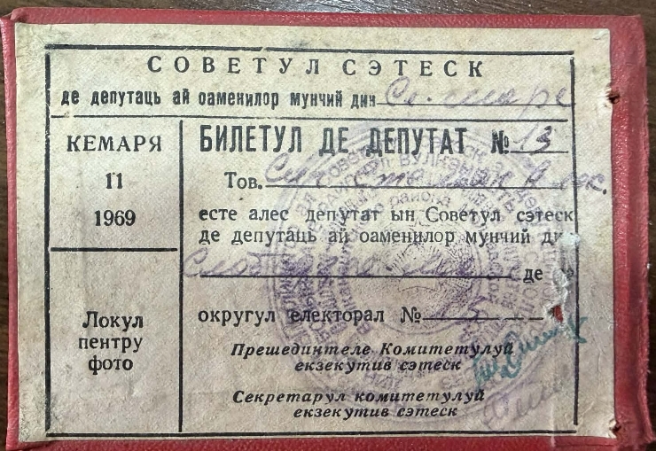Buletin de deputat al Sovietului Sătesc Nr. 13