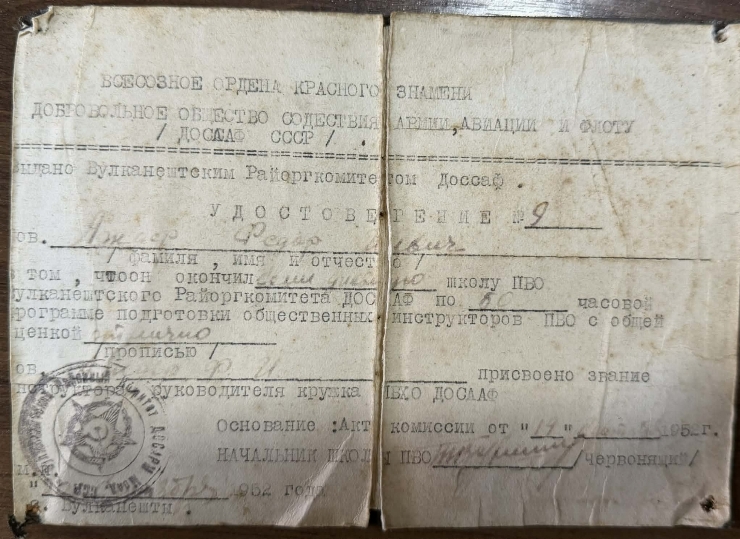 Certificat de calificare, Nr. 9