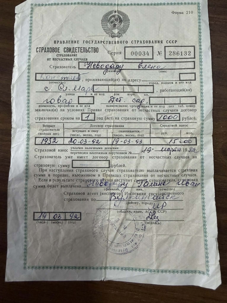 Carnet de asigurare Nr.286132