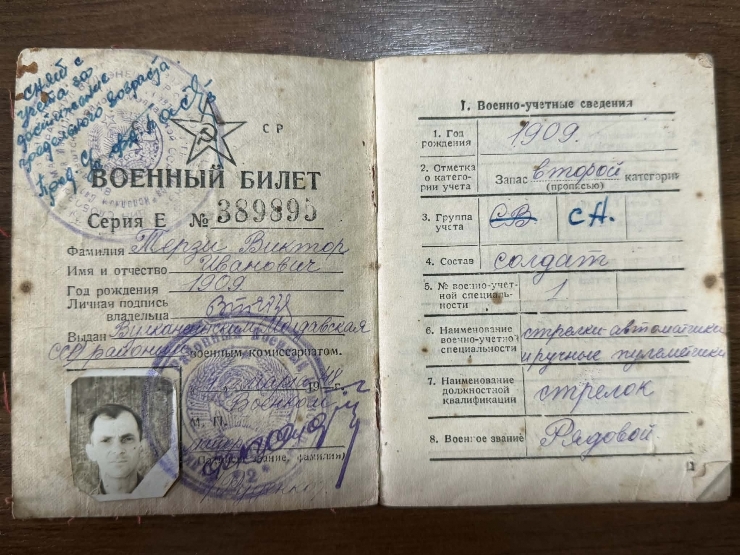 Livret militar Nr. 389895