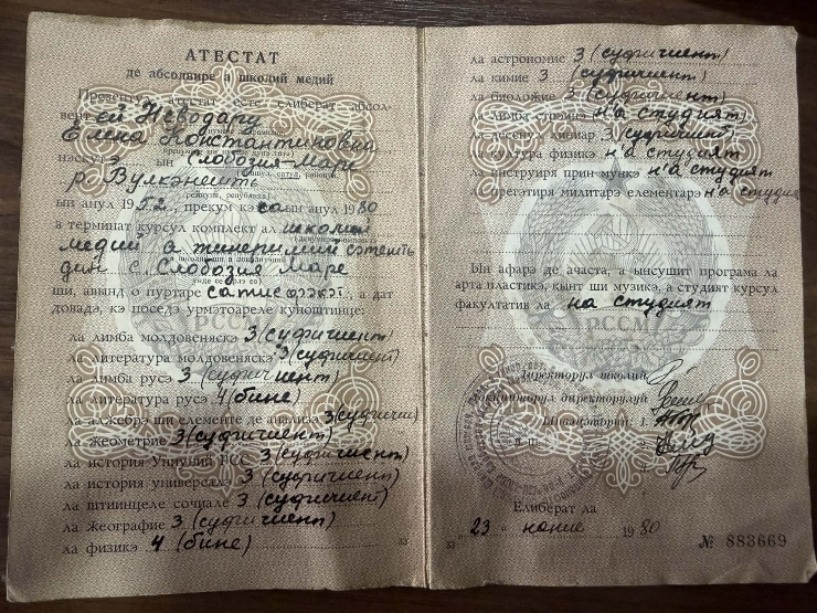 Atestat de absolvire a școlii medii, Nr. 883669