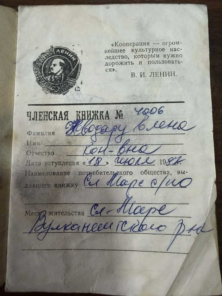 Carnet de membru al cooperativei Nr.4006