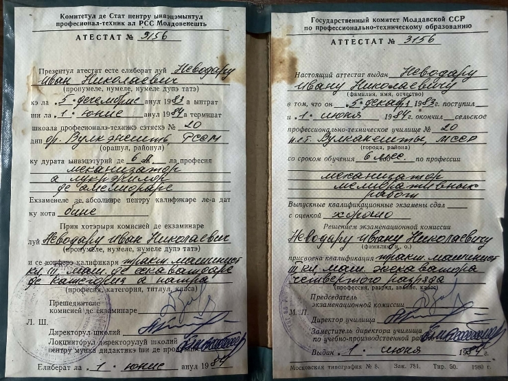 Atestat de absolvire a școlii profesional-tehnice Nr. 3156