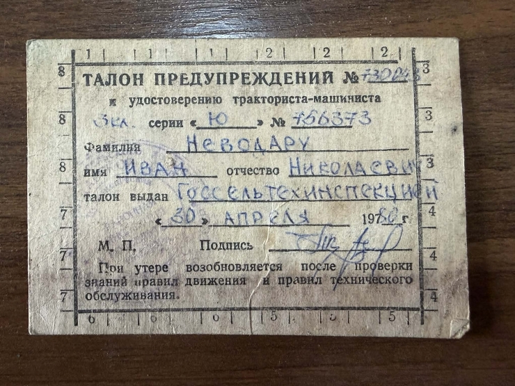 Talon de avertizare pentru tractorist-mașinist Nr.730043