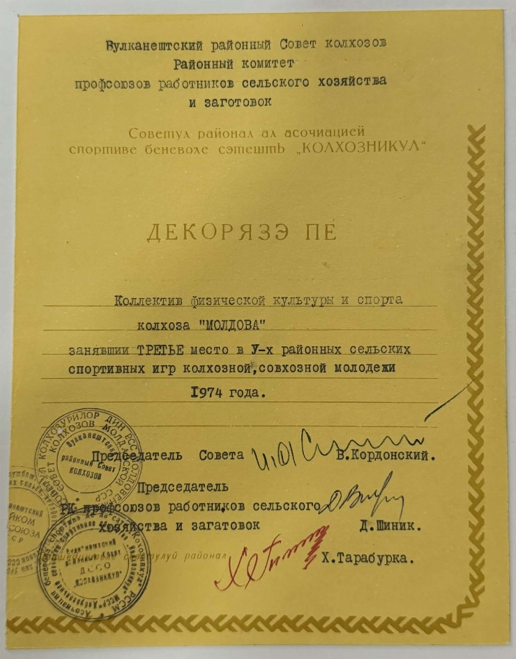 Diplomă pentru locul III