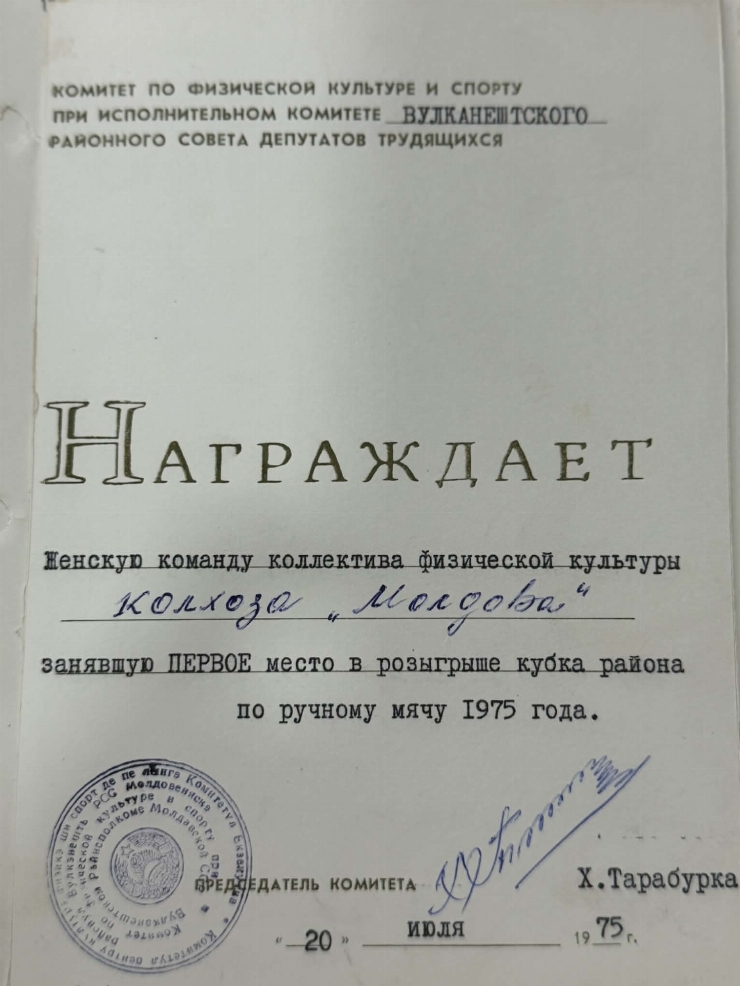 Diplomă pentru locul I