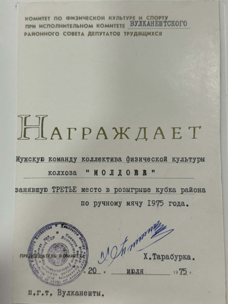 Diplomă pentru locul III