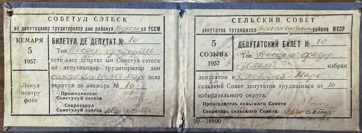 Buletin de deputat al Sovietului Sătesc Nr.10