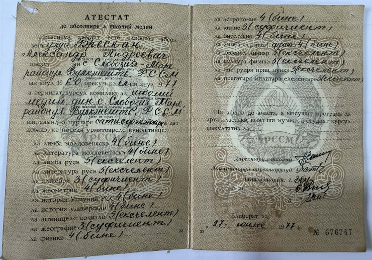 Atestat de absolvire a școlii medii, Nr. 676747