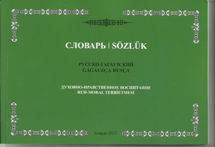 СЛОВАРЬ Русско-гагаузский SÖZLÜK Gagauzça - Rusça Духовно-православное воспитание RUH-MORAL TERBI...