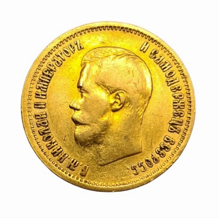 10 Ruble
