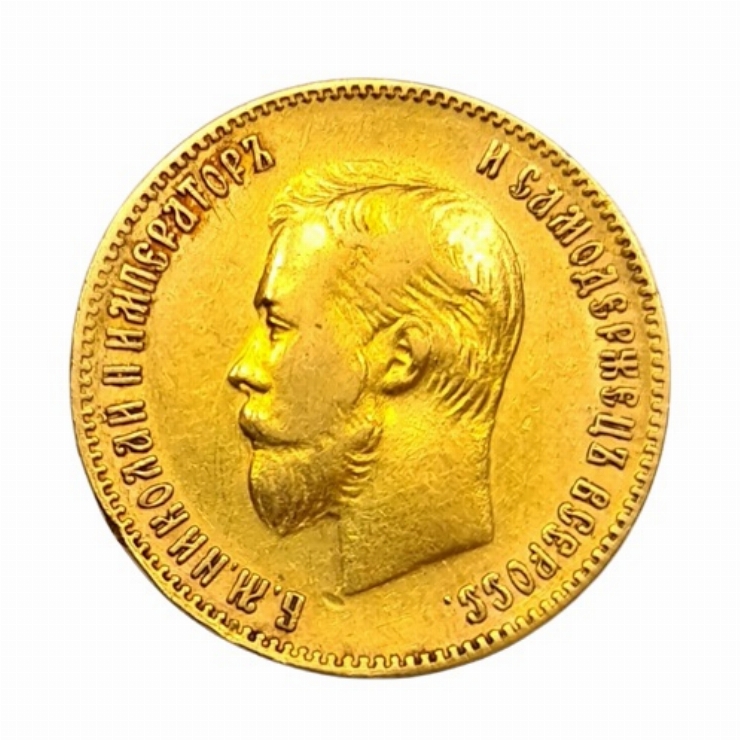 10 Ruble