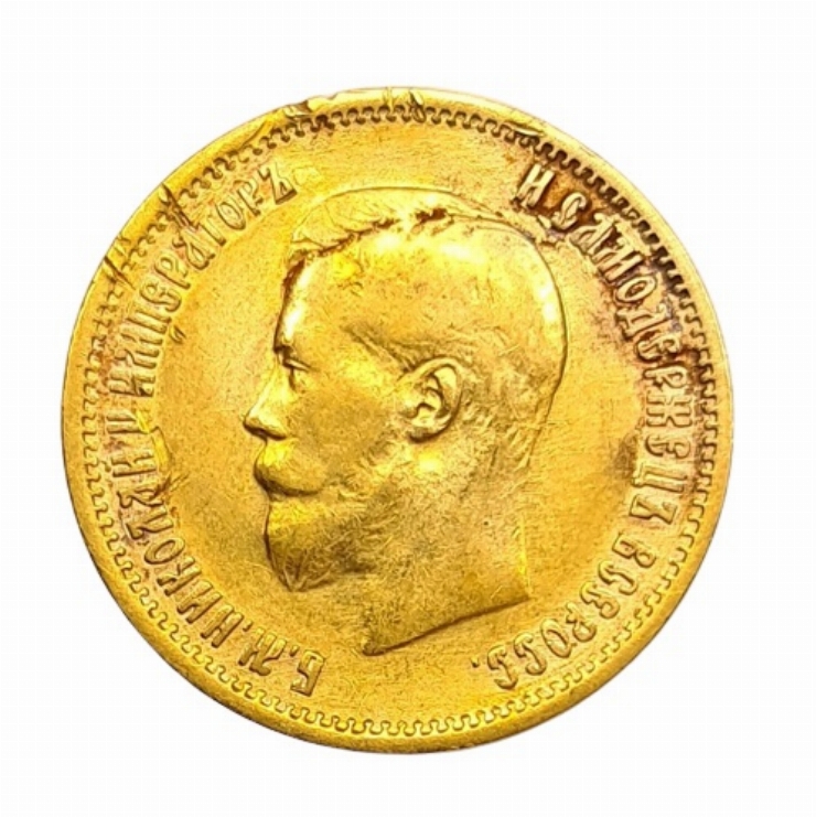 10 Ruble