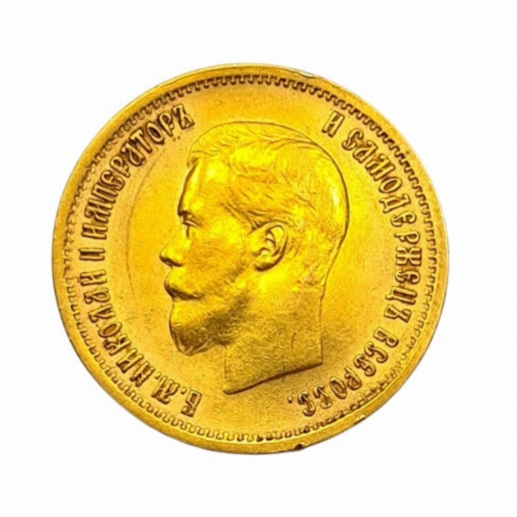 10 Ruble