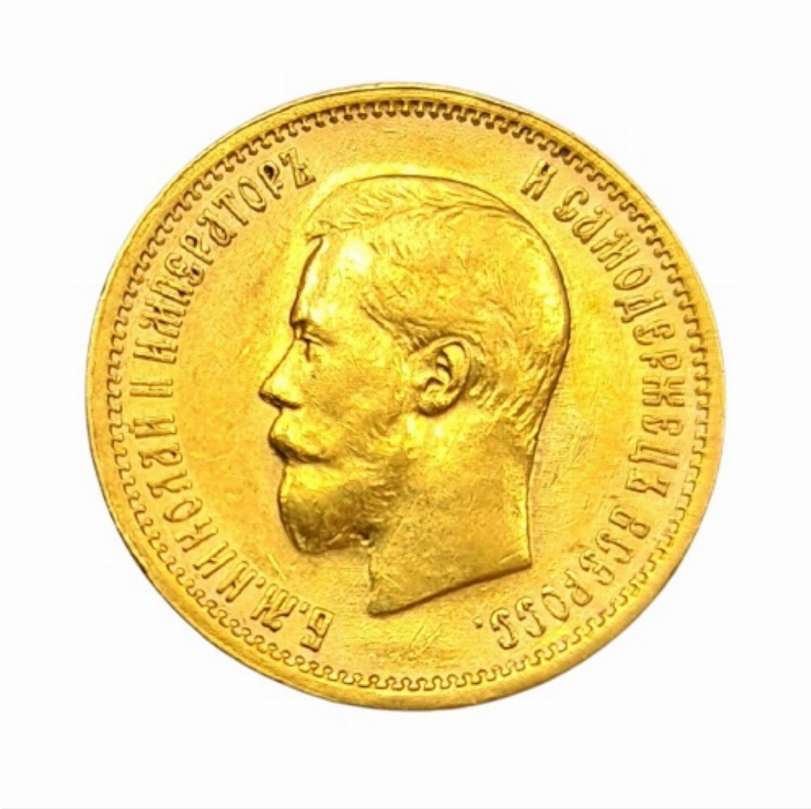 10 Ruble