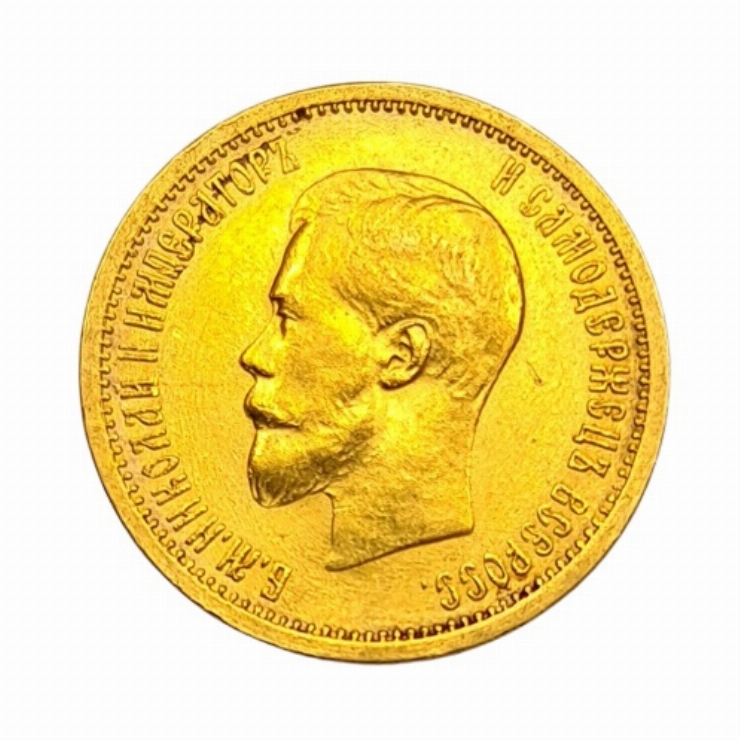 10 Ruble