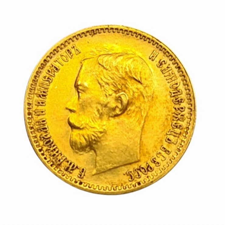 5 Ruble