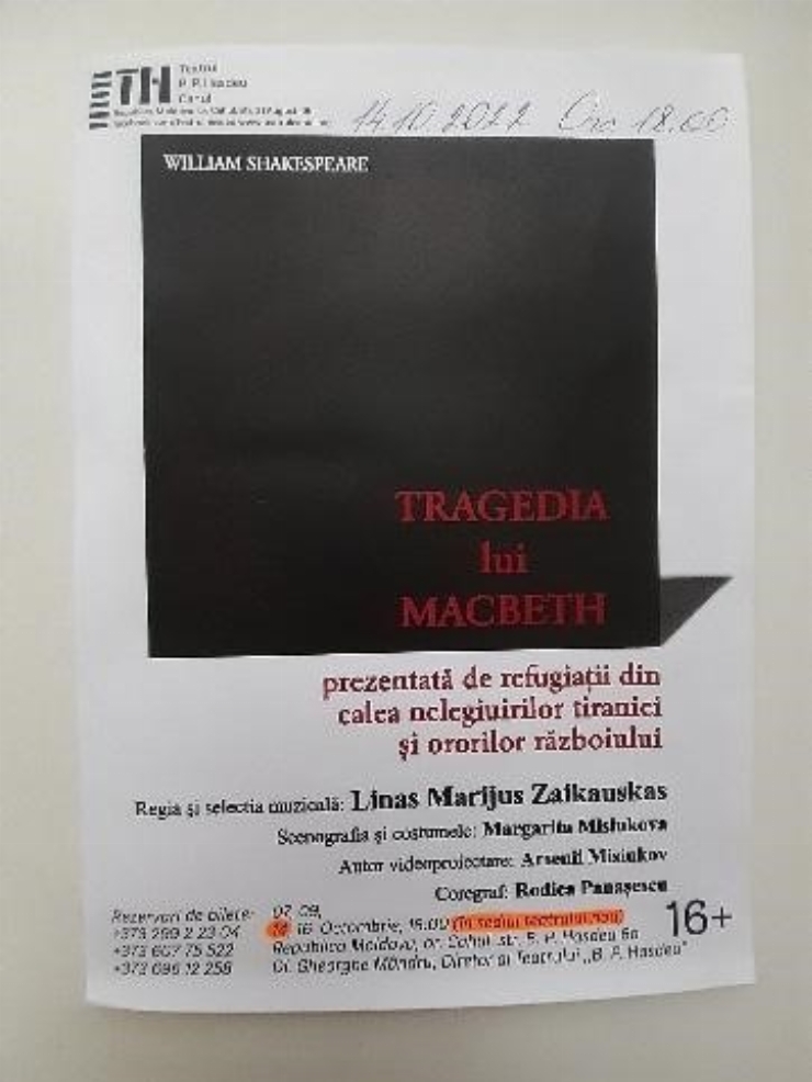 Invitație la spectacolul ”Tragedia lui Macbeth”.