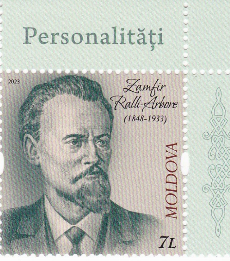 Timbru poștal cu valoare nominală de 7 lei + 00 bani. Zamfir Ralli Arbore (1848-1933) : Personali...