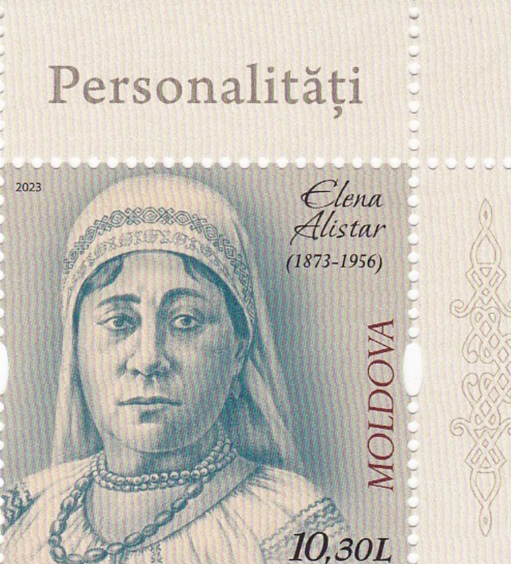 Timbru poștal cu valoare nominală de 10 lei + 30 bani. Elena Alistar (1873-1956) : Personalități 