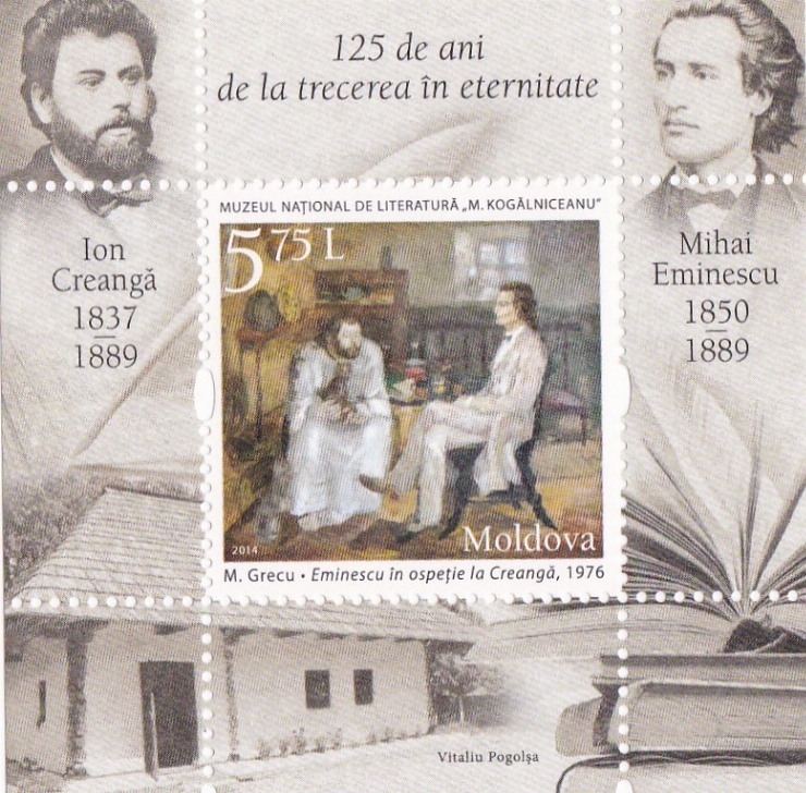 Timbru poștal cu valoare nominală de 5 lei + 75 bani. Muzeul Național de Literatură ”M.Kogălnicea...