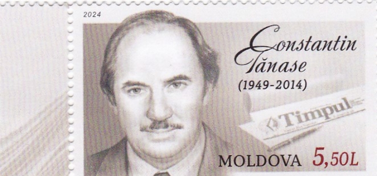 Timbru poștal cu valoare nominală de 5 lei + 50 bani. Constantin Tănase (1949-2014)
