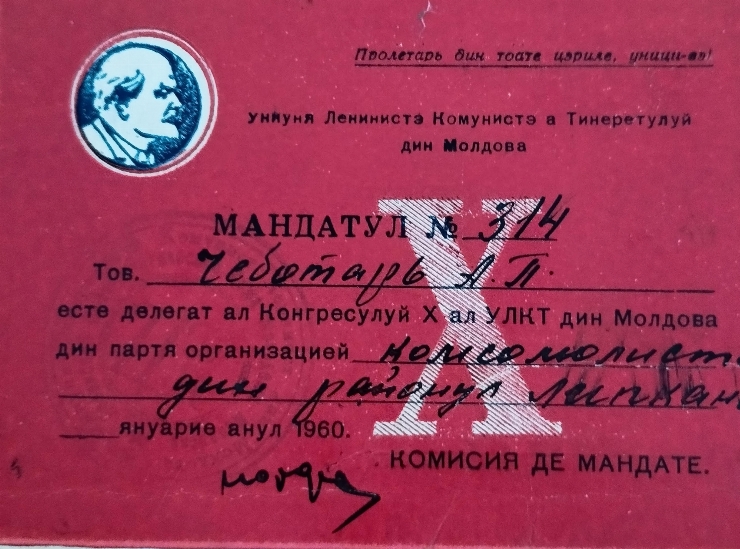Mandatul nr.314 