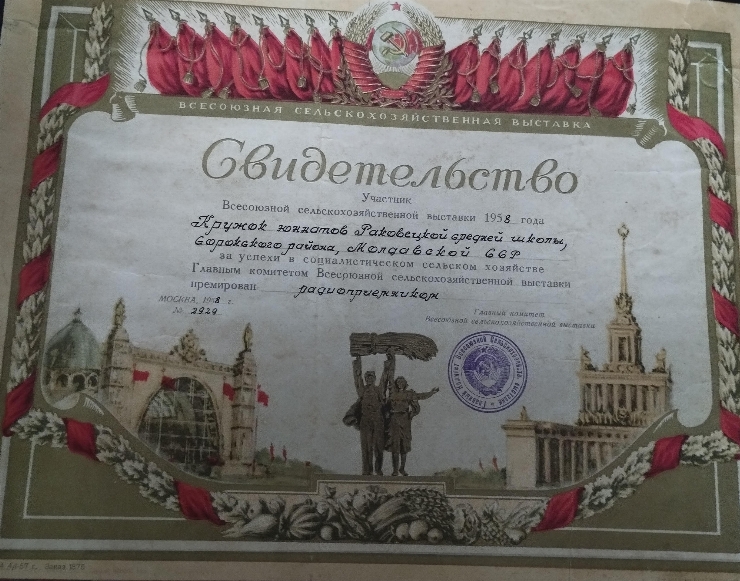 Certificat de participare la expoziții.