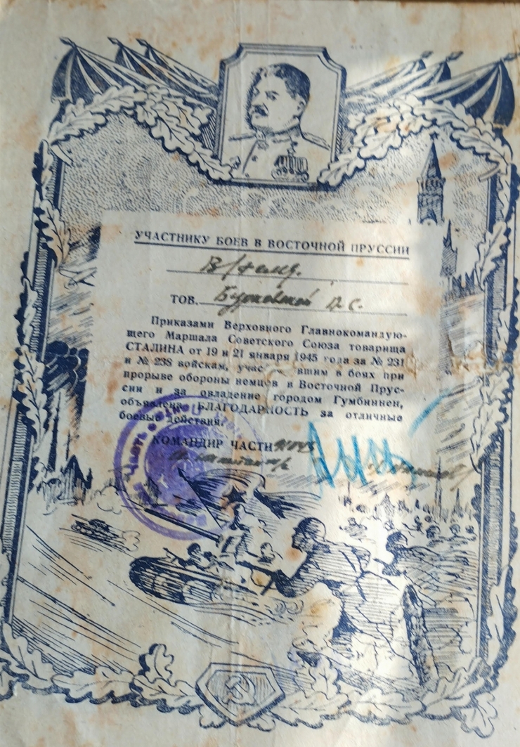 Scrisoarea de mulțumire