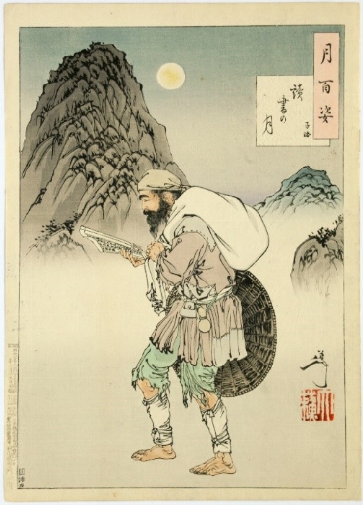 Citind la lumina luni. Seria: 1O sută de vederi cu lună”