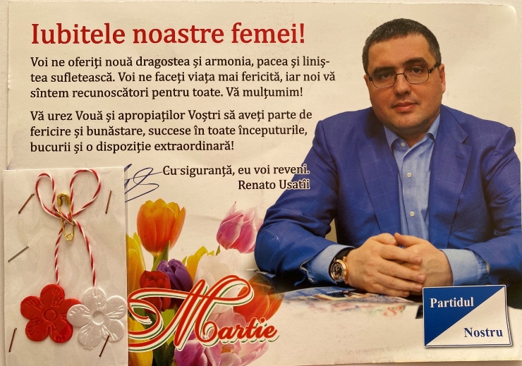 Felicitare de 8 Martie                                                  