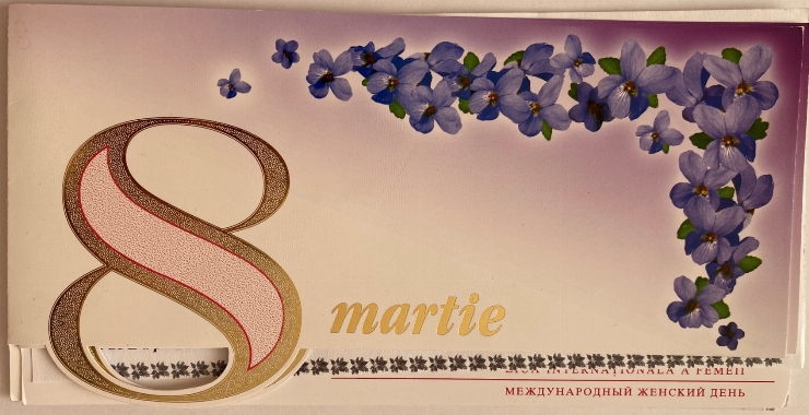 Felicitare de 8 Martie                                                  