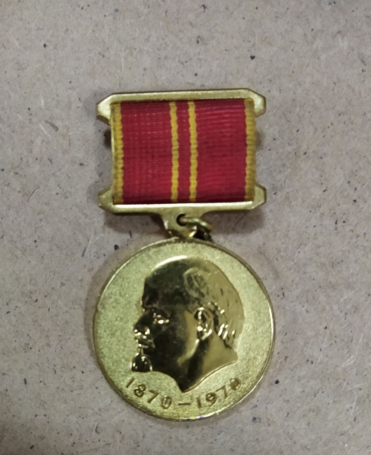 Medalii comemorativă pentru muncă valoroasă la comemorarea a 100 de ani de la nașterea lui Lenin ...